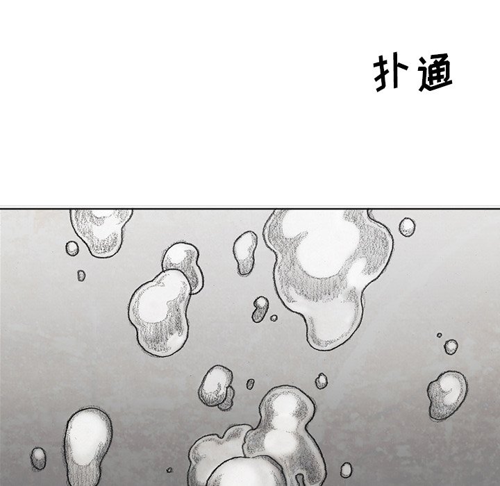 第57話 - 第12张