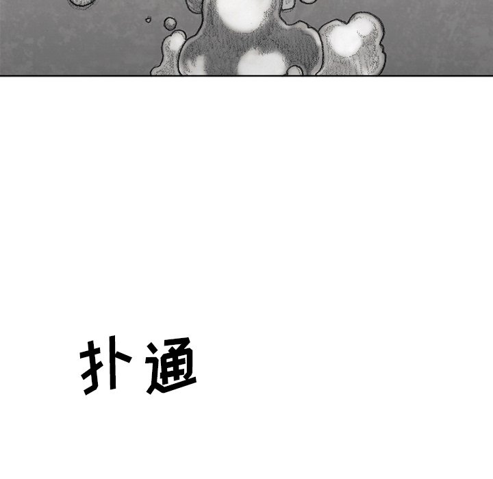 第57話 - 第13张