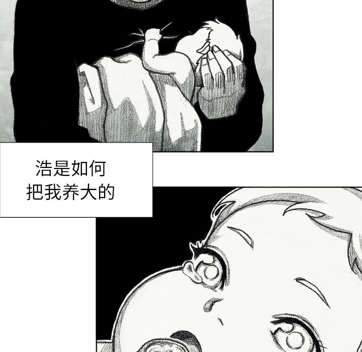 第57話 - 第135张
