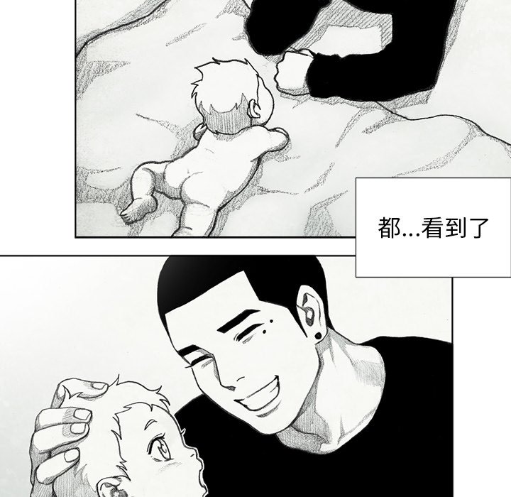 第57話 - 第139张