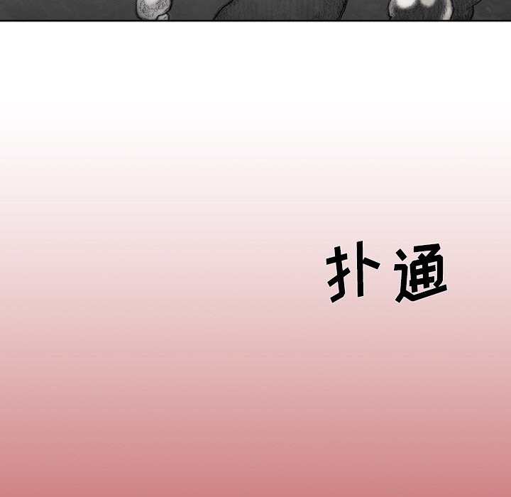 第57話 - 第15张