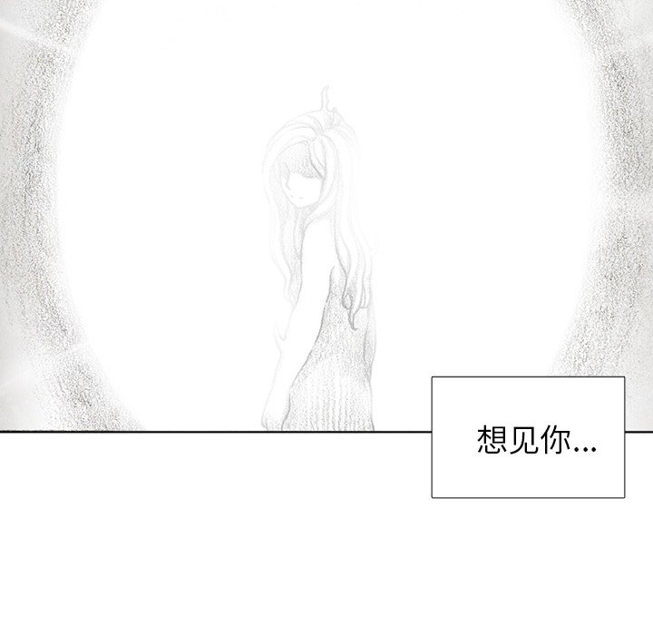 第57話 - 第151张