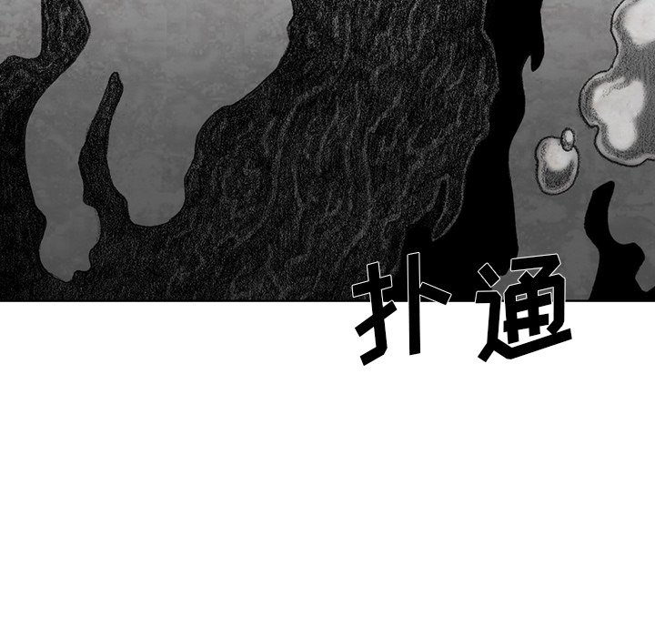 第57話 - 第19张