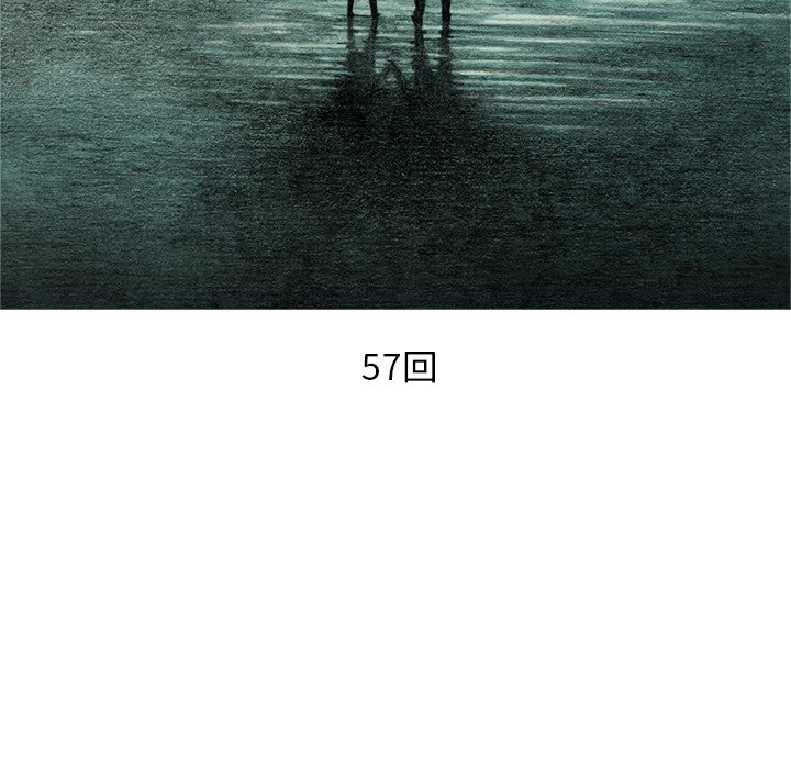 第57話 - 第22张