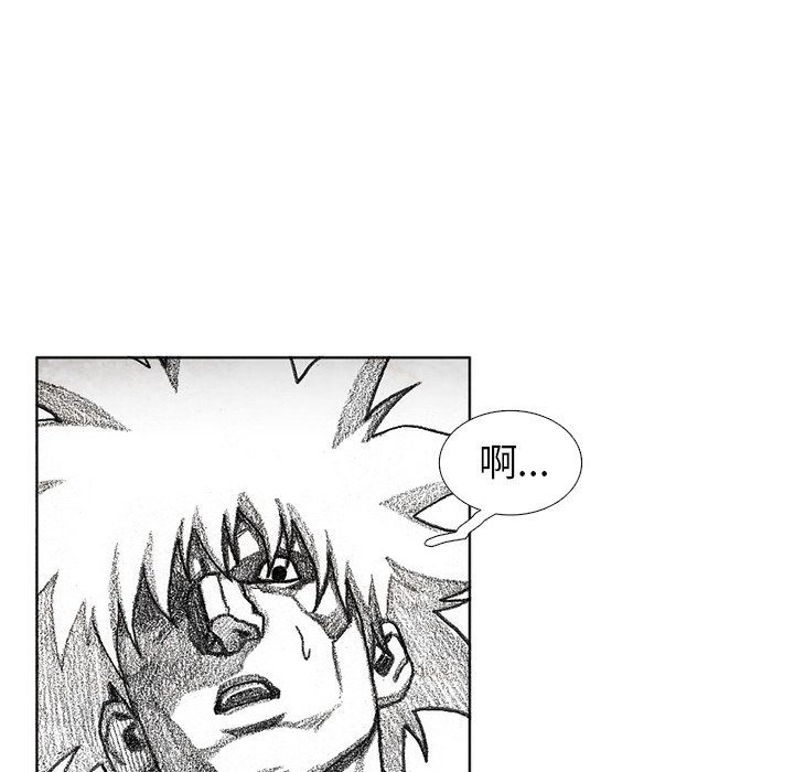 第57話 - 第23张
