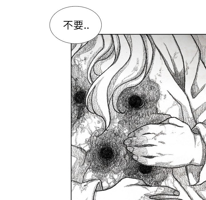 第57話 - 第25张