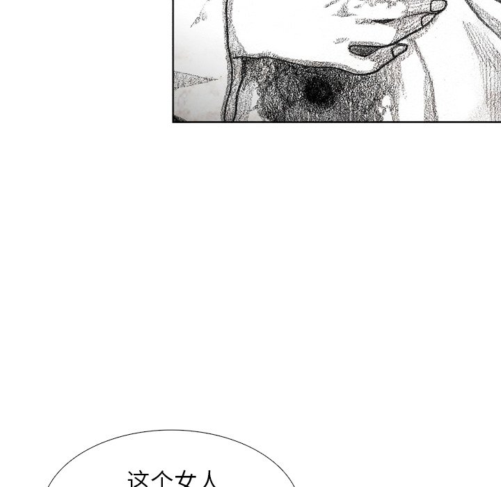 第57話 - 第26张