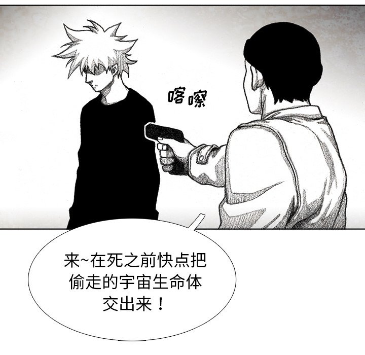 第57話 - 第29张