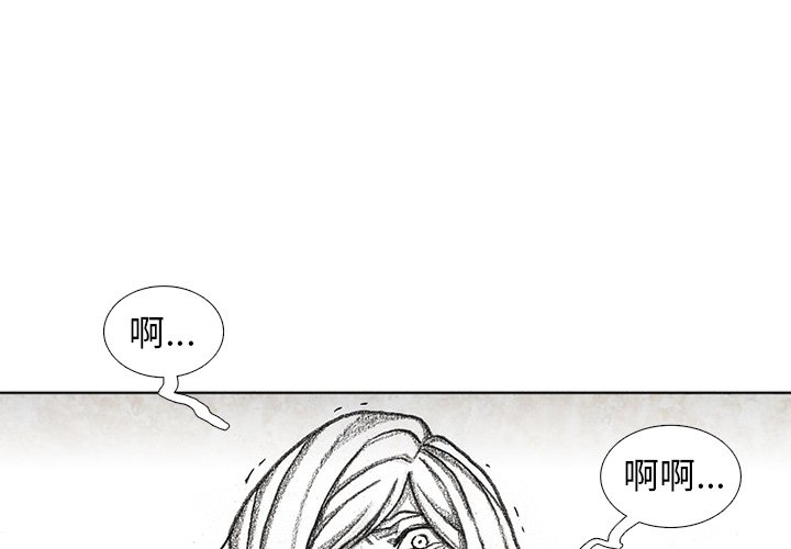 第57話 - 第3张
