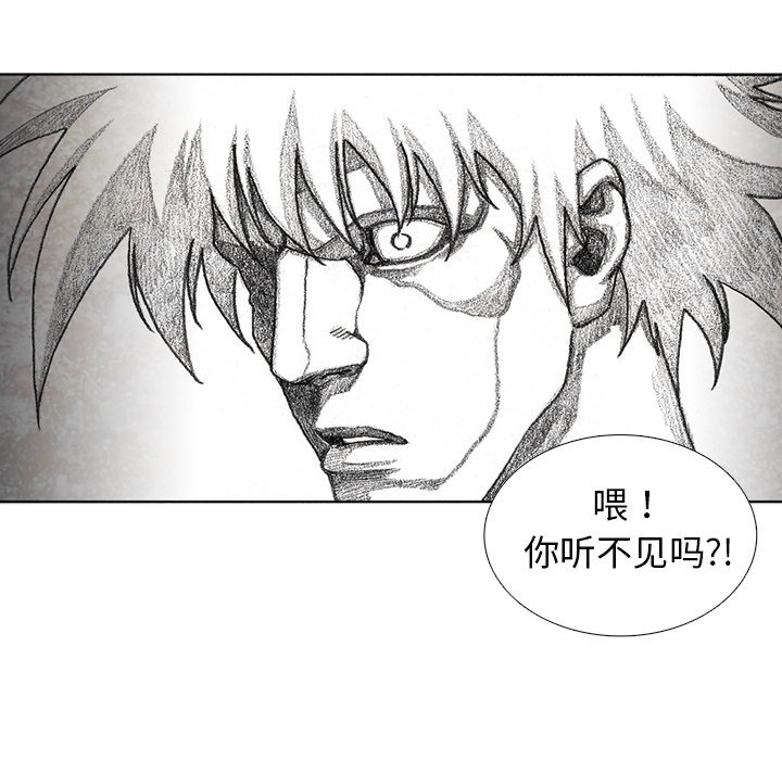 第57話 - 第31张