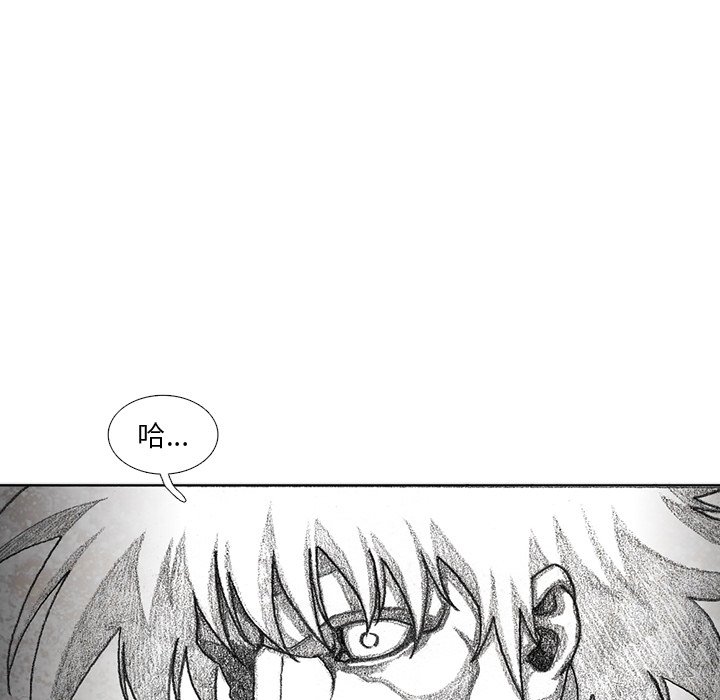 第57話 - 第32张