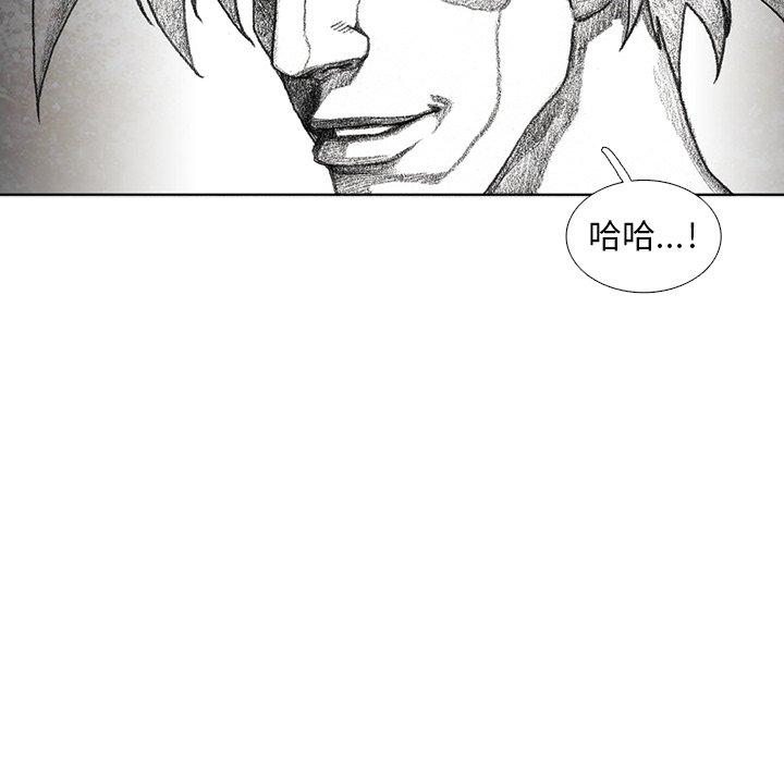 第57話 - 第33张