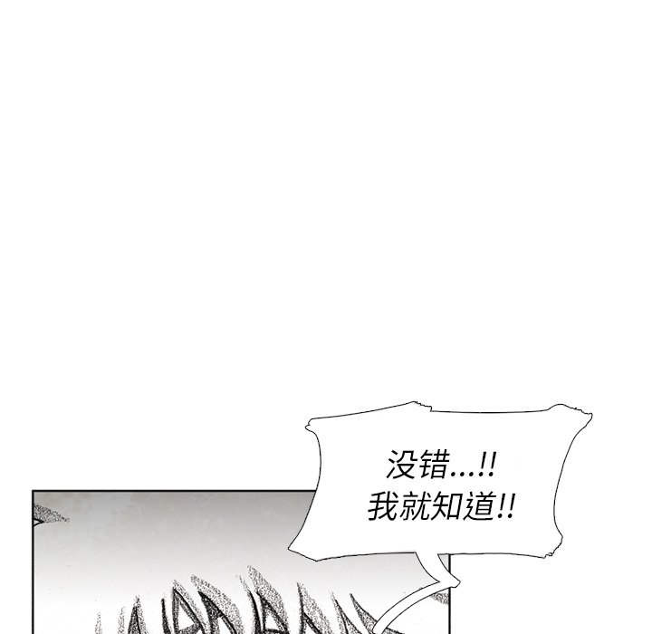 第57話 - 第34张