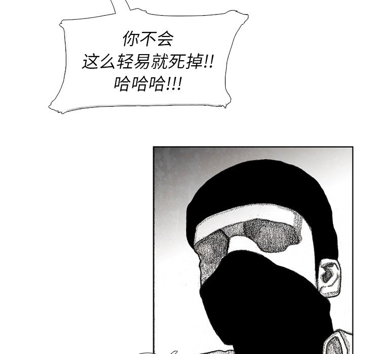 第57話 - 第36张