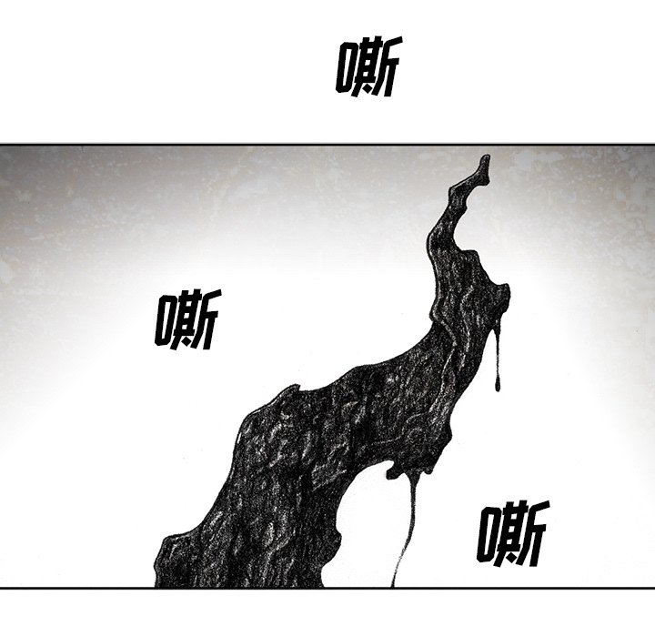 第57話 - 第40张