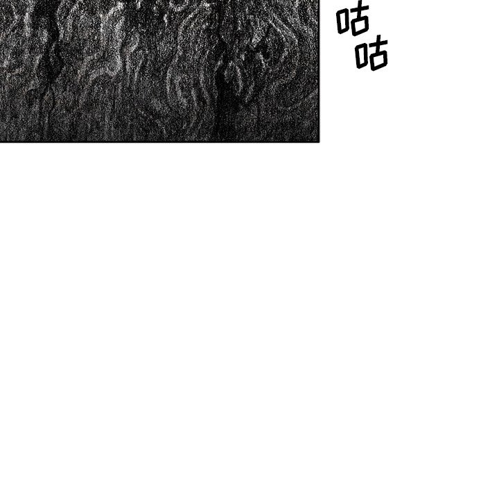 第57話 - 第43张