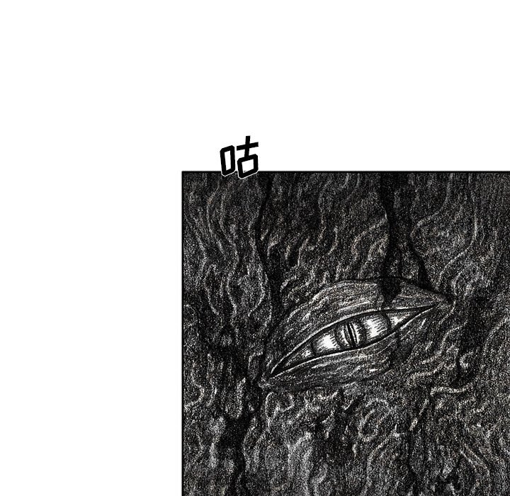 第57話 - 第44张