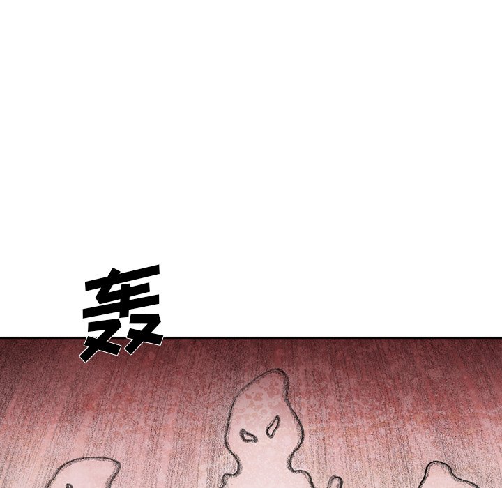 第57話 - 第50张