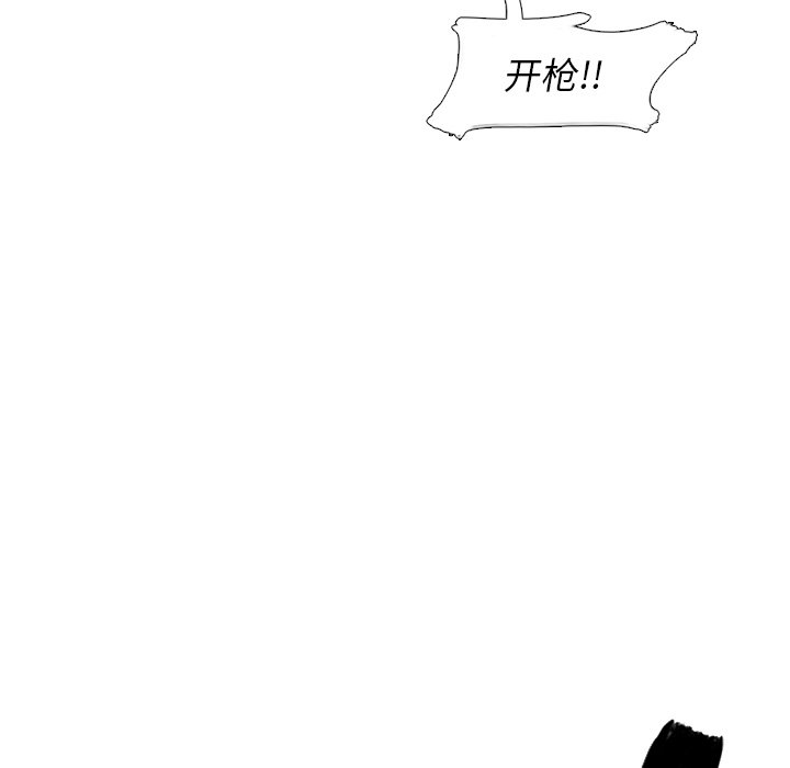 第57話 - 第53张