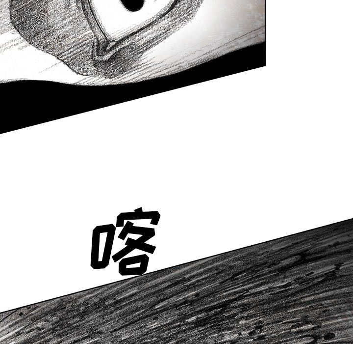 第57話 - 第56张