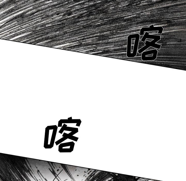 第57話 - 第57张