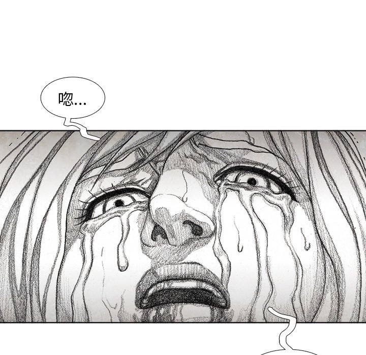 第57話 - 第6张
