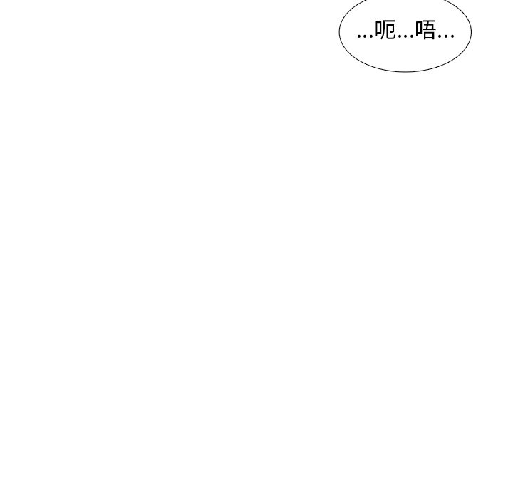 第57話 - 第7张