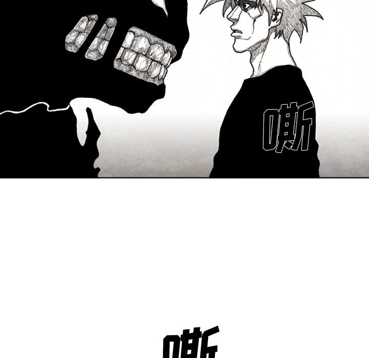 第57話 - 第77张