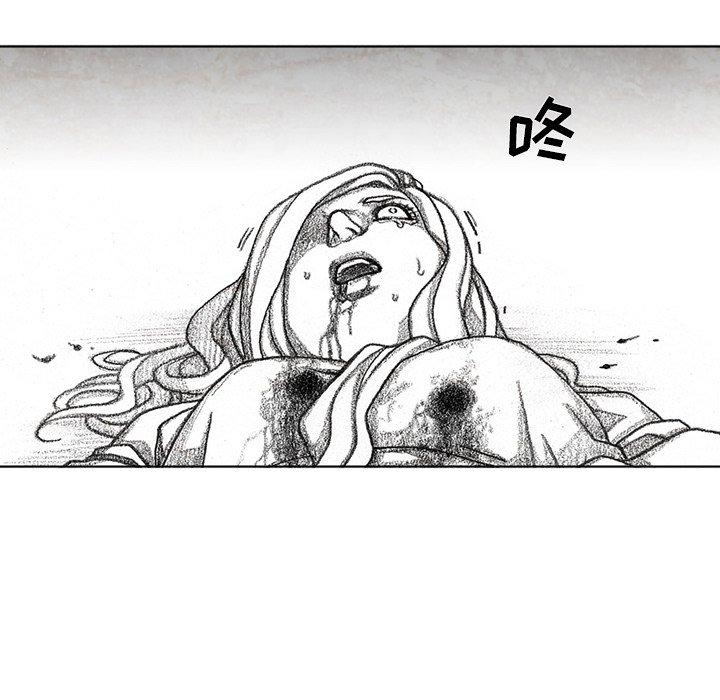 第57話 - 第8张