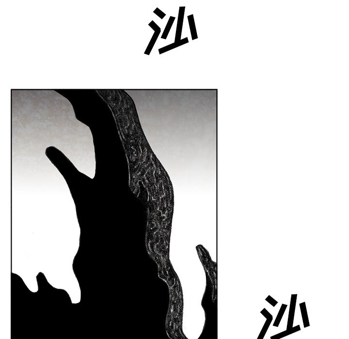 第57話 - 第83张
