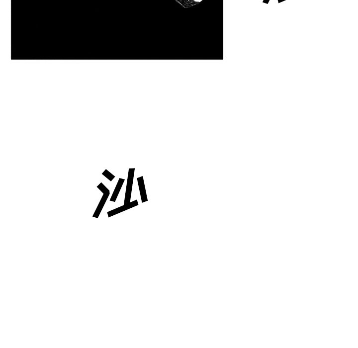 第57話 - 第84张
