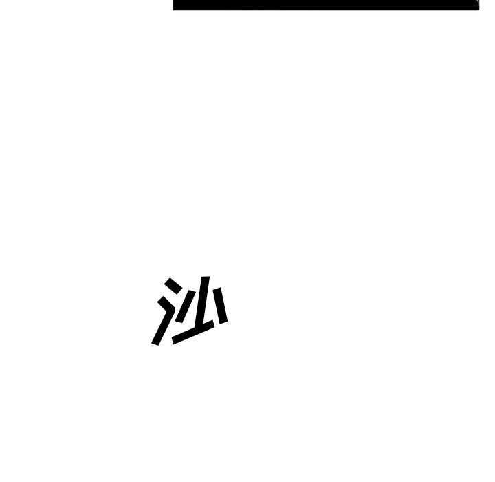 第57話 - 第86张