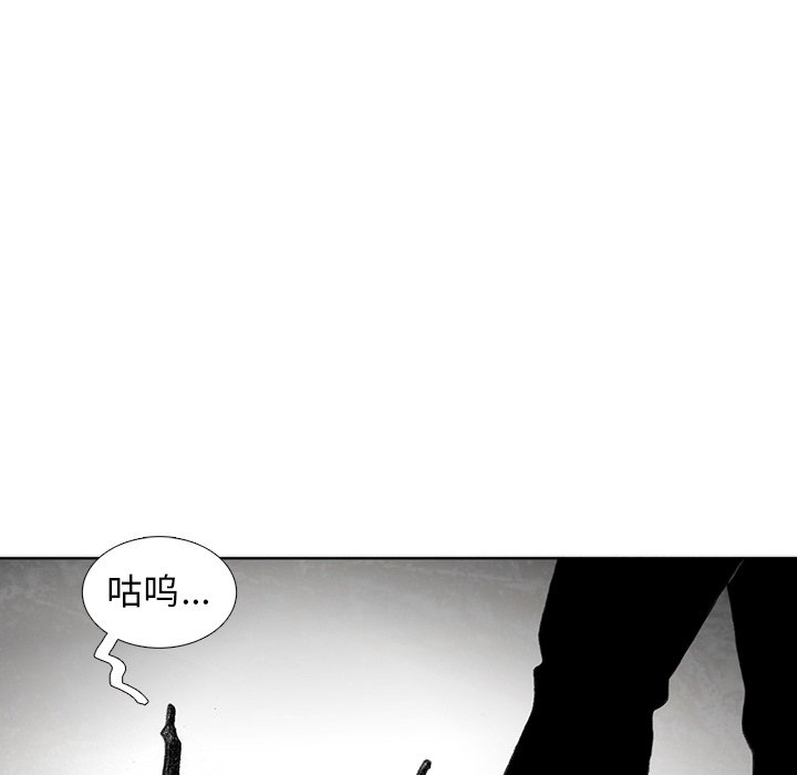 第57話 - 第88张
