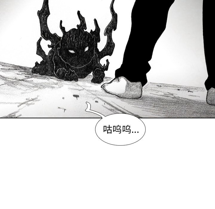 第57話 - 第89张