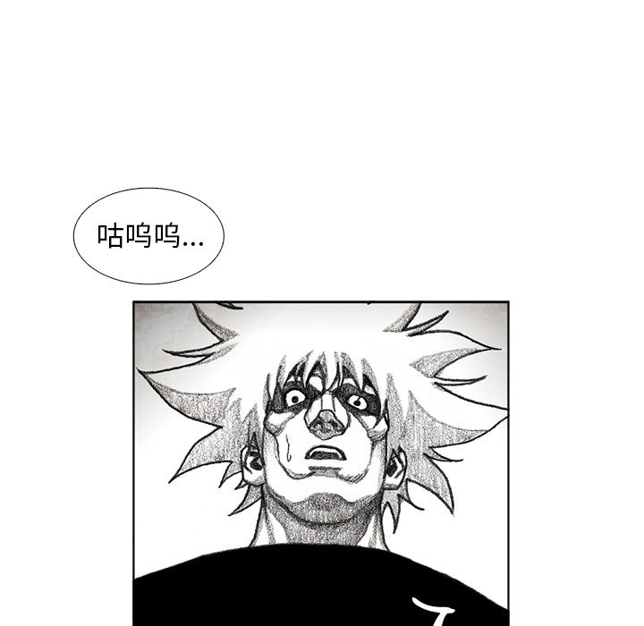 第57話 - 第90张
