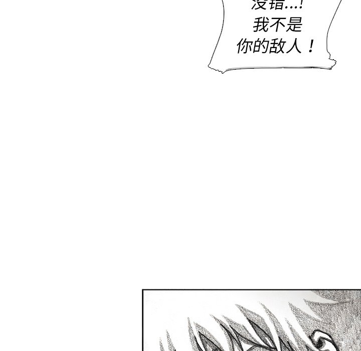 第57話 - 第93张