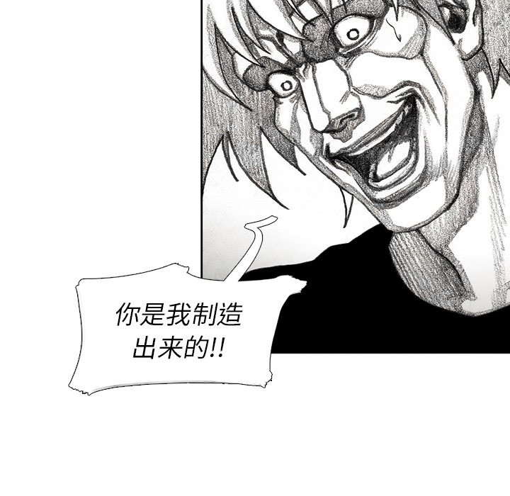 第57話 - 第94张
