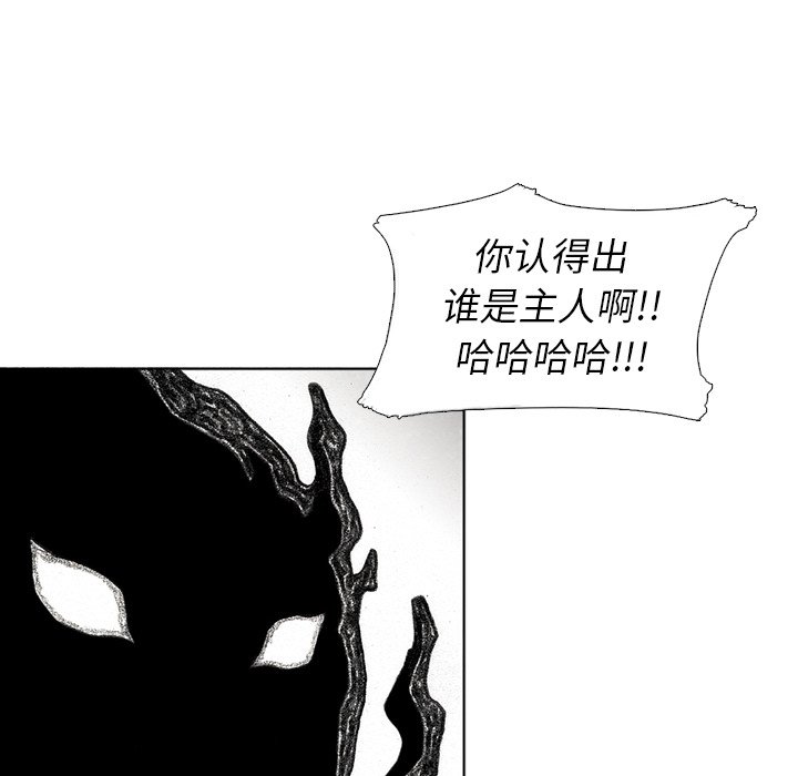 第57話 - 第95张