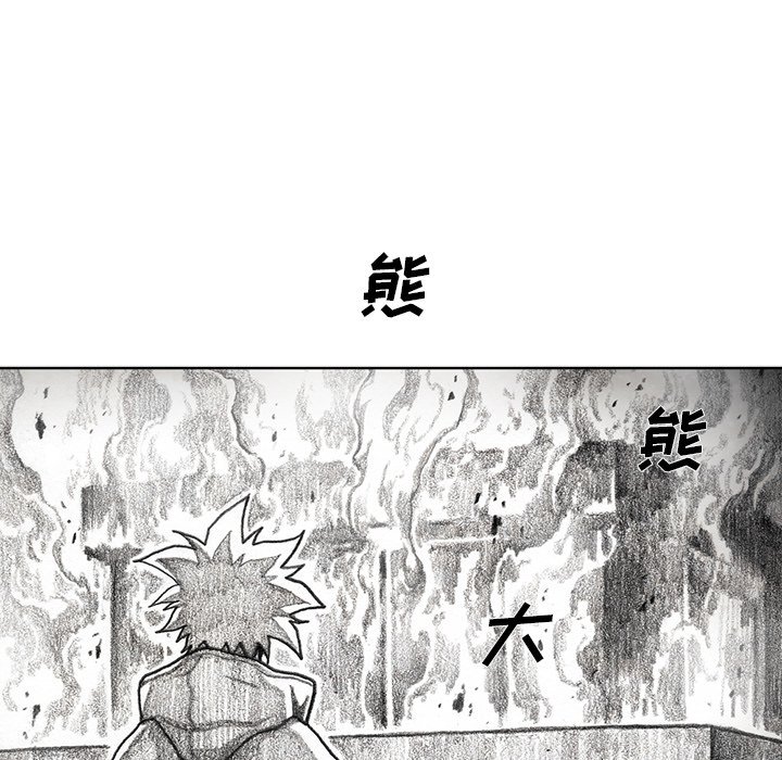第57話 - 第98张