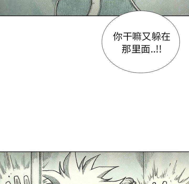 第58話 - 第101张