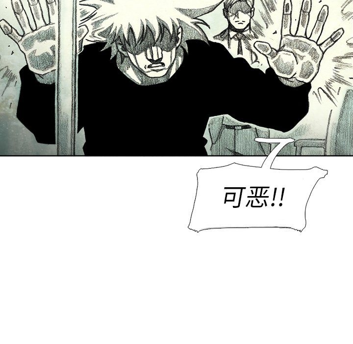 第58話 - 第102张