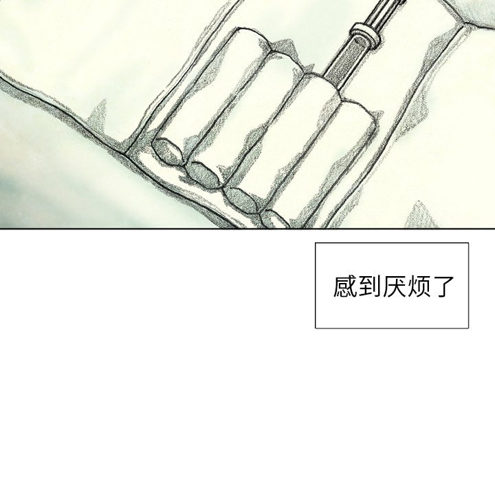 第58話 - 第105张