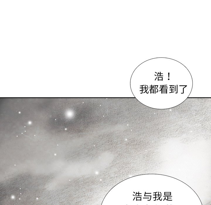 第58話 - 第113张