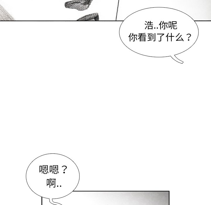 第58話 - 第117张