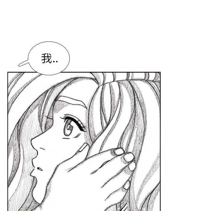 第58話 - 第129张