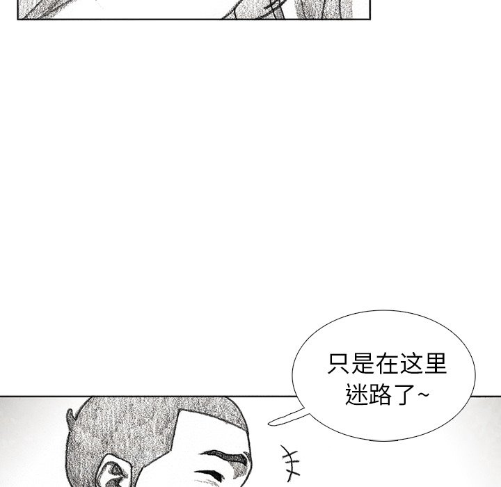 第58話 - 第130张