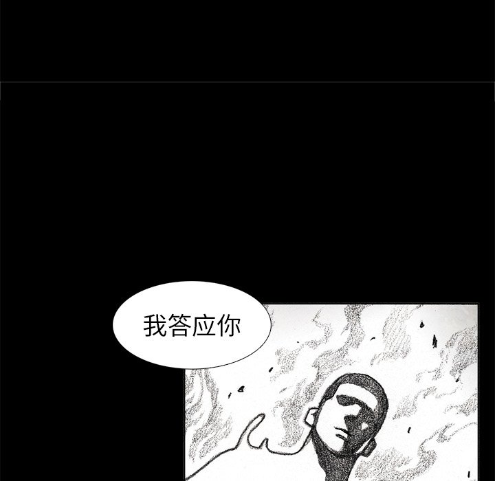 第58話 - 第134张
