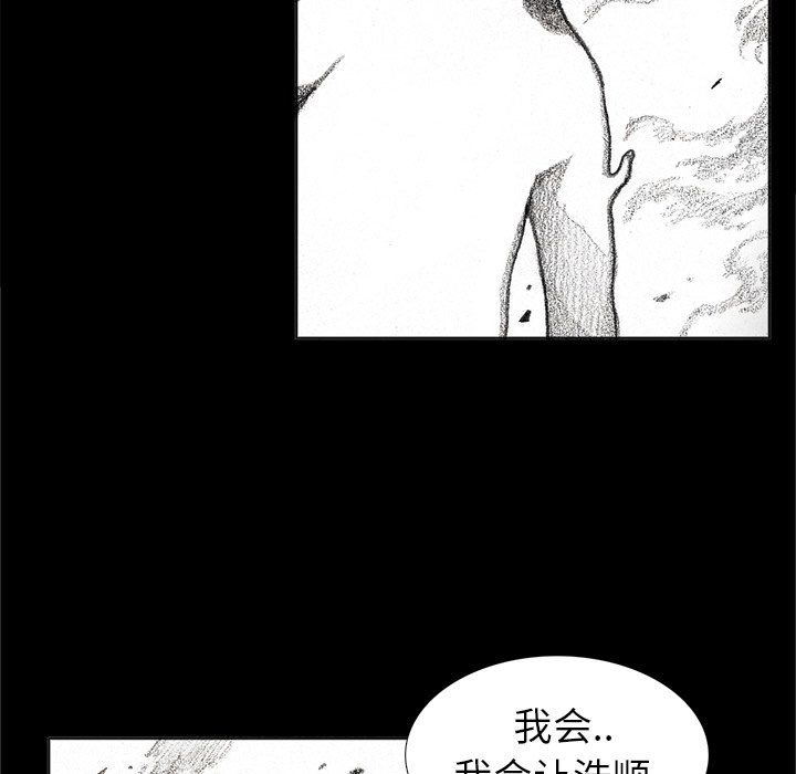 第58話 - 第135张