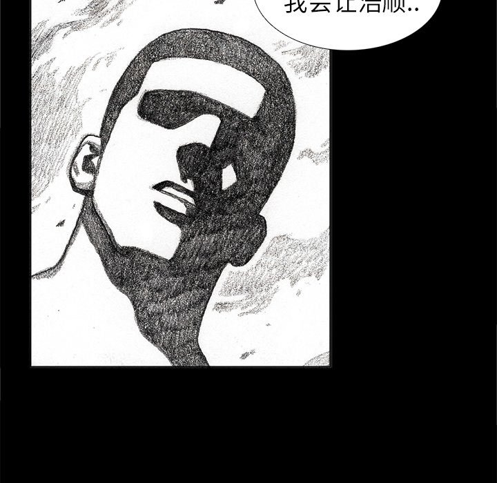 第58話 - 第136张