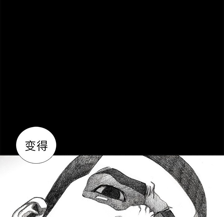 第58話 - 第137张